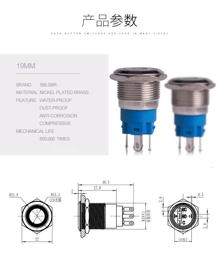 5 Pin фиксация плоская кнопка переключатель 19 мм 6 V/24 V/48 V/220 V металлический кнопочный Led Водонепроницаемый вкл/выкл кнопка самоблокирующийся V004