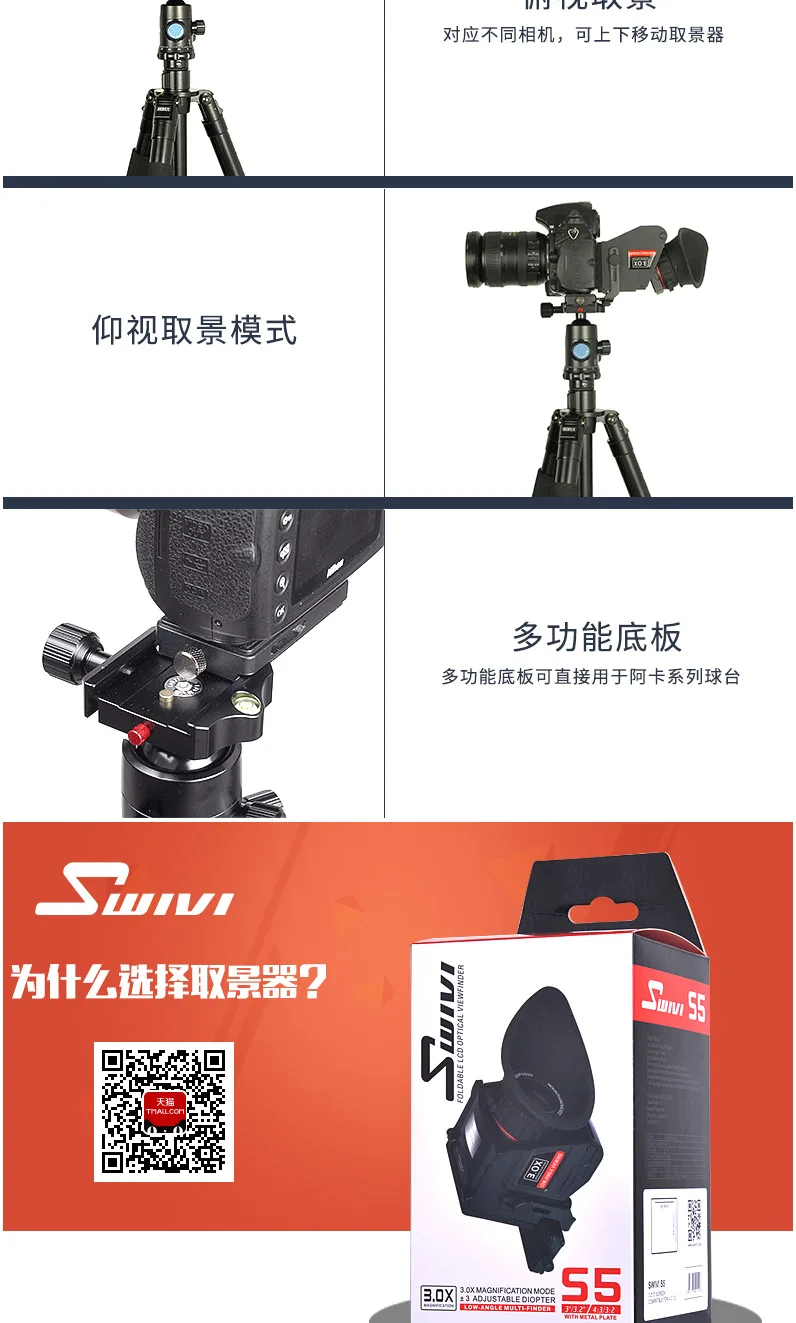 GGS Swivi S5 видоискатель с " /3,2" ЖК-дисплей Экран для Canon 5D2 5D3 6D 7D 7D2 70D 750D 760D для Nikon D7000 D750 D610 D810 D800