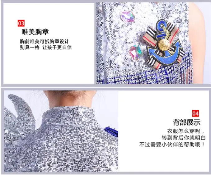 Детский костюм для джазовых танцев латинских комплект уличных с блестками