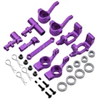 HSP 110 RC автомобильные обновляемые опционы, алюминиевая ступица руля, переноска 102210 102211 102212 102010 102011 102012 102040 102057