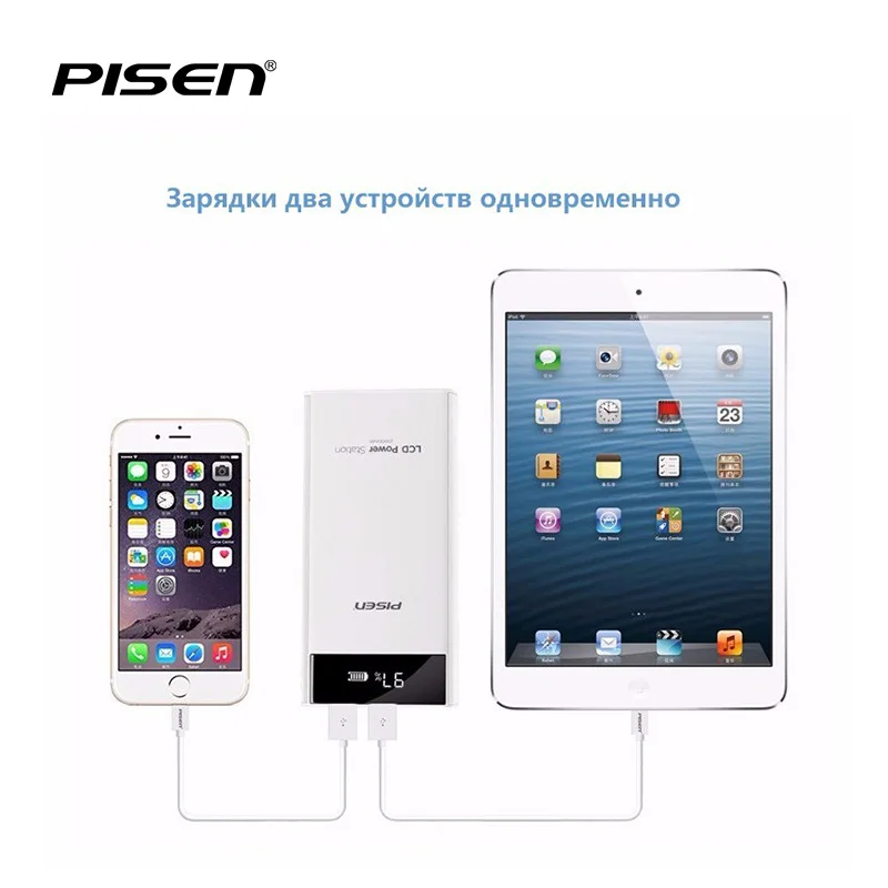 Pisen 20000 мАч Запасные Аккумуляторы для телефонов iPhone Smart идентификации Dual USB Порты и