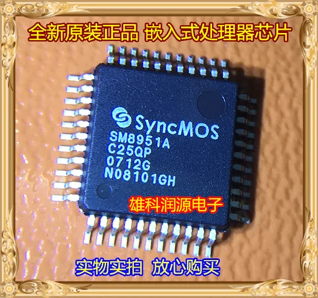

1pc SM8951A SM8951AC25QP QFP
