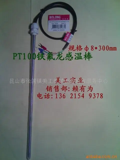 Acid PT100 temperature probe sensor | Инструменты