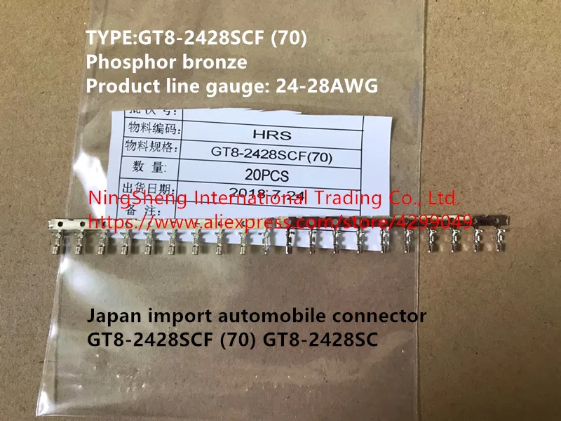 

Original new 100% automobile connector GT8-2428SCF (70) GT8-2428SC