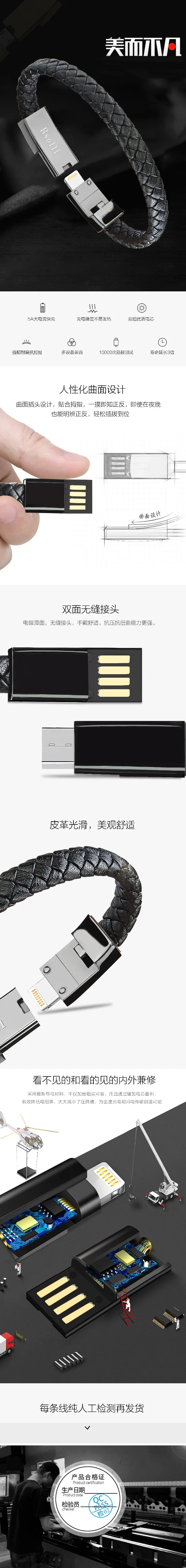Открытый Портативный кожаный Мини Micro USB браслет зарядное устройство данных зарядный кабель синхронизации для iPhone6 6s Android type-C телефонный кабель