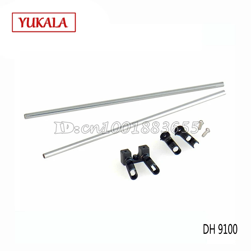 

Double Horse DH 9100 spare parts Decorative Bar 9100-13 for DH9100 RC Helicopter