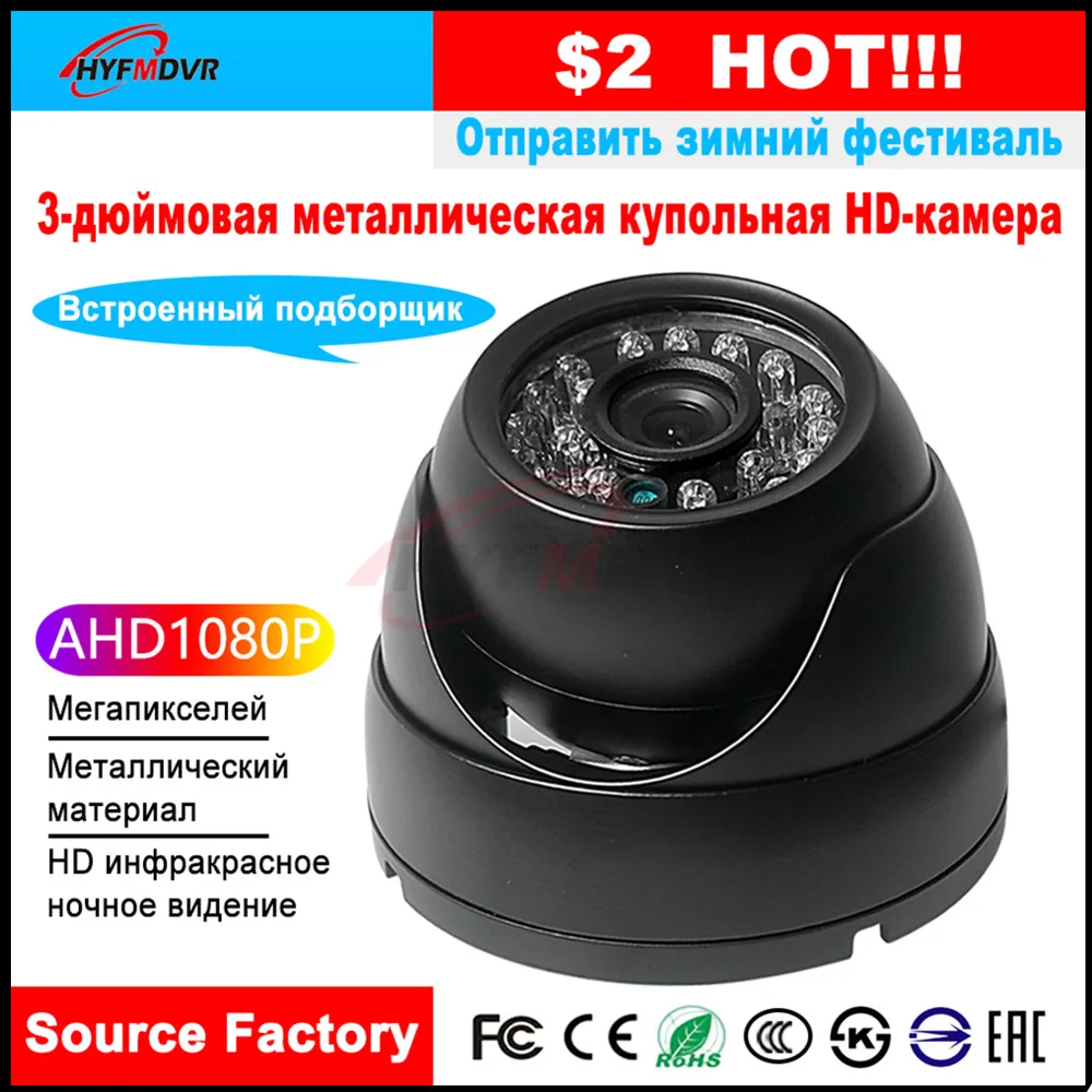 

LSZ AE-VC122T-IT factory wholesale 12V voltage reversing image car camera built-in voice extraction semi-trailer /slag car