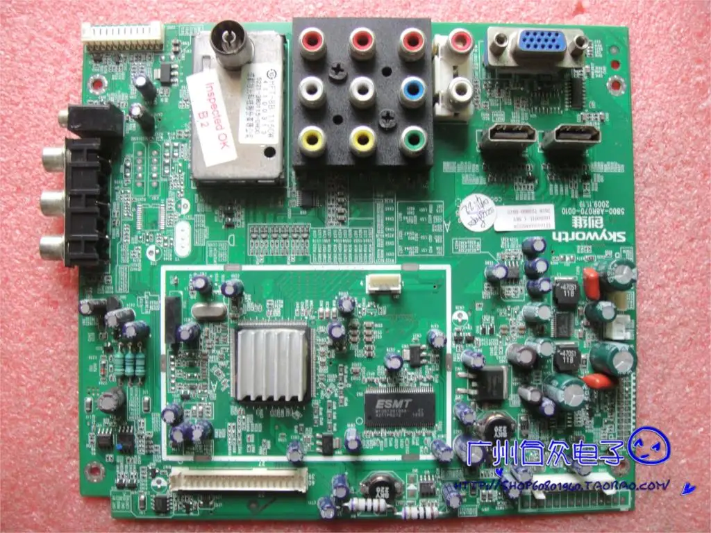 Материнская плата 24S15HM материнская 24S16IW 5800-A8R070-0010 | Компьютеры и офис