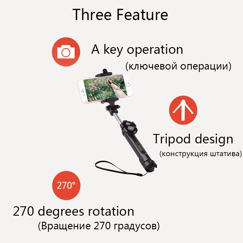 Monopod selfiestick Bluetooth с кнопкой Pau De Palo селфи держатель для телефона для Android iPhone 6S 7 8 X samsung Стенд аксессуары