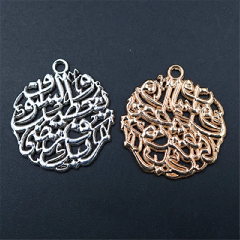 

6pcs Two Color Islamic Alloy Pendant Muslim Necklace Bracelet Accessories DIY Charms For Jewelry Crafts Making 32*29mm