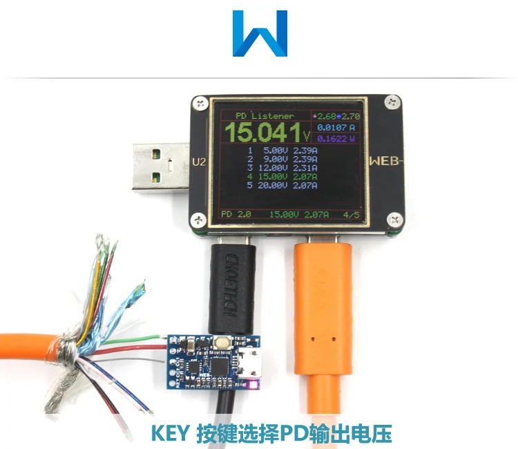WEB-UPD005 PD к DC обманщик обнаружения PD3.0PPS быстрой зарядки триггер QC4+ опроса HID Программирование
