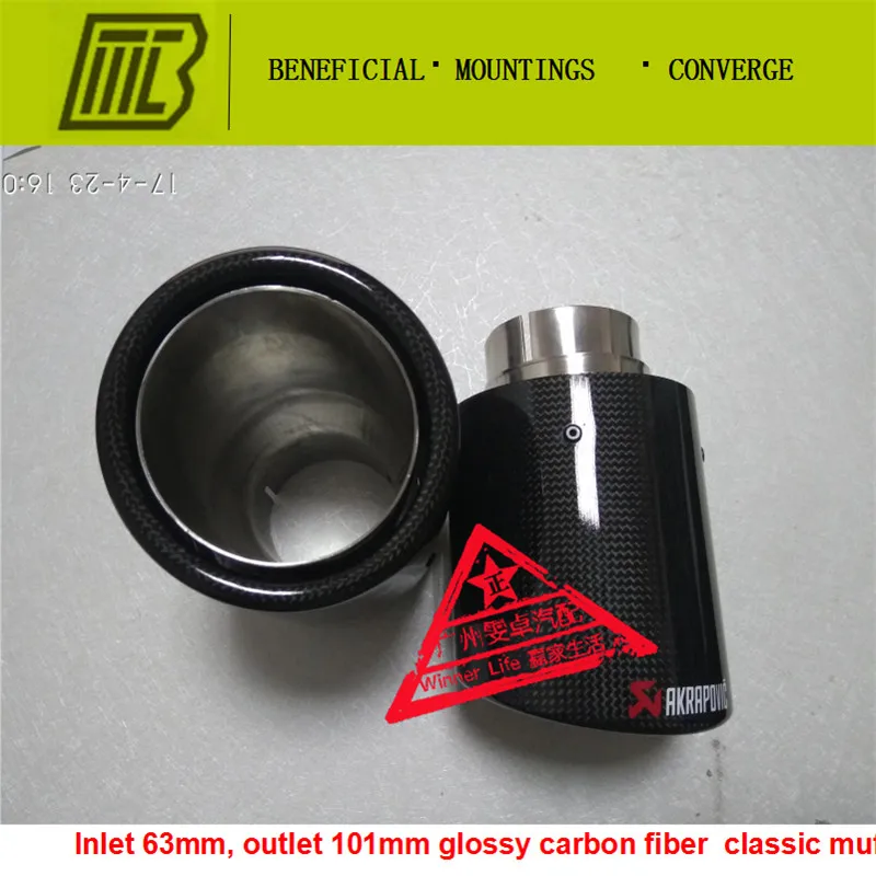 Лидер продаж универсальный кончик 1 шт. стайлинга автомобилей akrapovic входе 60 63 мм