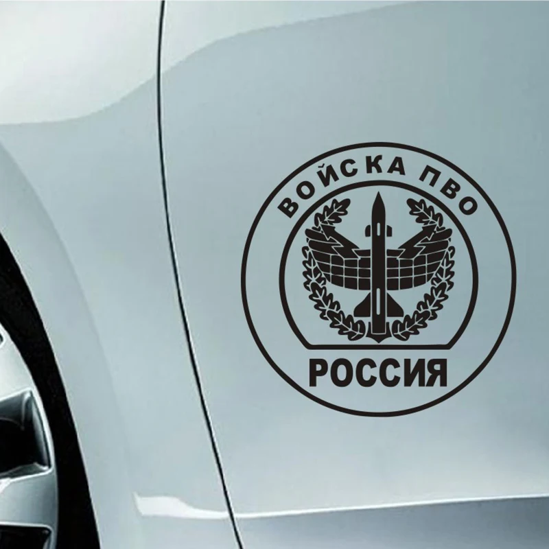 Наклейка на заднее стекло автомобиля 30x30 см | Автомобили и мотоциклы