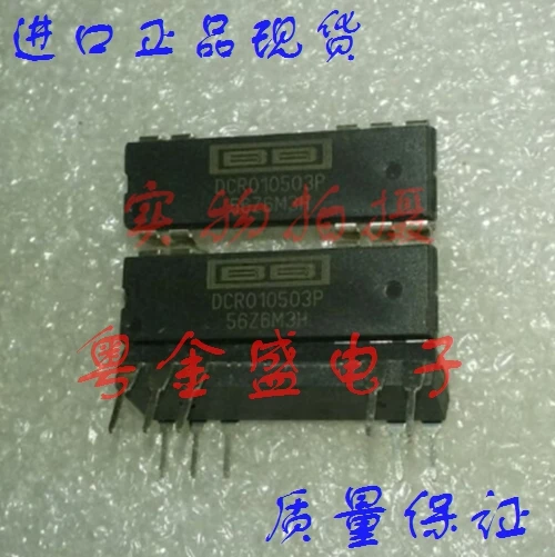 

Бесплатная доставка DCR010503P DCR010503