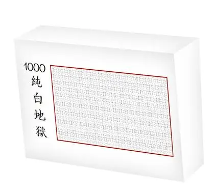 As shown Мини-пазлы мозаика с пейзажем 1000 штук взрослые бумажные головоломки мультяшный паззл Пазлы для детей Обучающие игрушки, подарки - Цвет: As shown