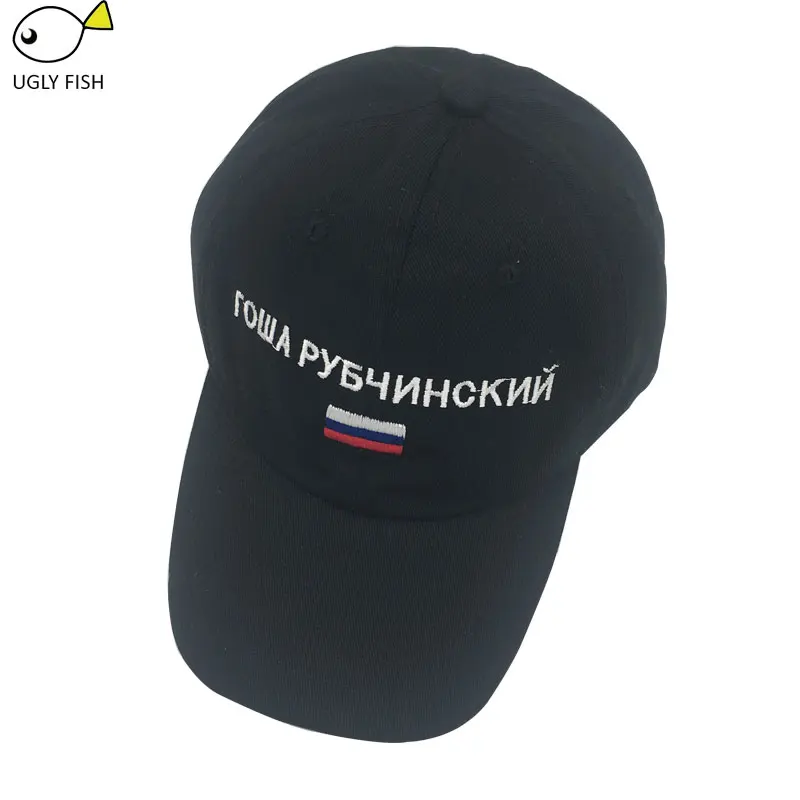 Кепка мужская бейсболка женщин розовый черный dad cap флаг России буквы хлопок, вышивка cap кепки мужские кепка мужская бейсболка мужская флаг россия кепка с вышивкой кепка россия кепка хлопок мужская