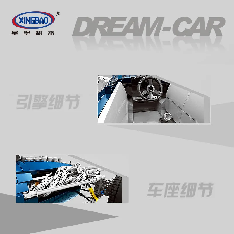XINGBAO 03022 техника серии синий комплект гоночных автомобилей конструкторных блоков