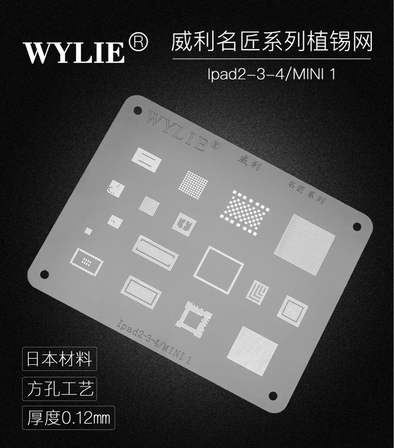 

For ipad 2/3/4/mini Bluetooth Audio WIFI NAND CPU RAM Power 343s0593 343s0561 343s0622 IC Chip BGA Stencil Reballing Template