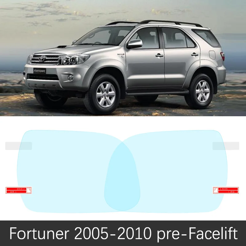 Fortuner 2005-2010 Для Toyota Fortuner 2005- AN50 AN60 AN150 AN160 Hilux SW4 SR5 противотуманное зеркало заднего вида непромокаемые противотуманные пленки аксессуары - Название цвета: Fortuner 2005-2010