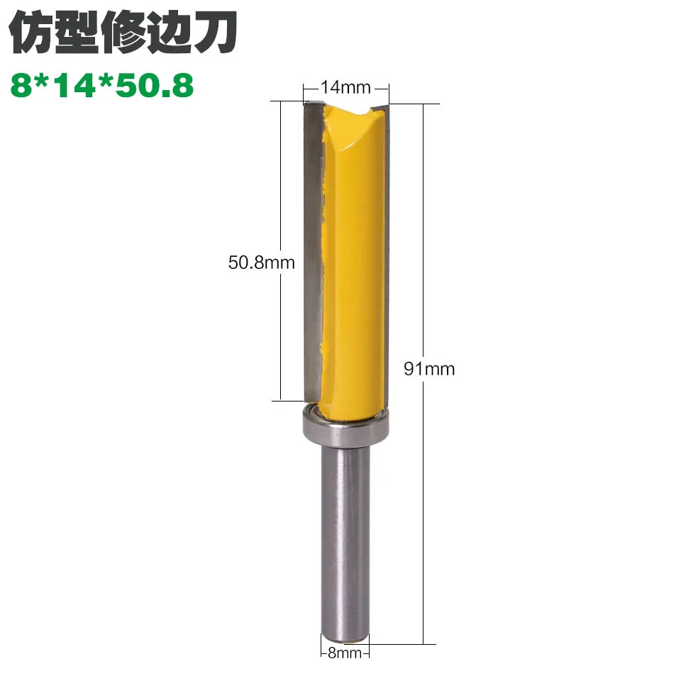 

8mm profiling trimming knife woodworking milling cutter engraving machine trimming machine
