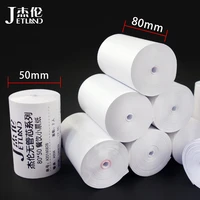 2 roll per lot jetland thermal paper 8050mm no core 55gsm cash register receipt paper roll 3 18 x 100 bpa free