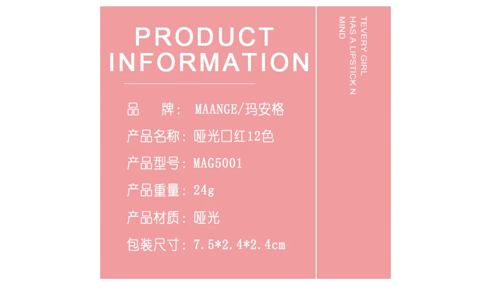 MAANGE Pro Lips Makeup увлажняющая матовая губная помада сексуальная водостойкая стойкая легкая в носке губная помада блеск Косметика 12 цветов