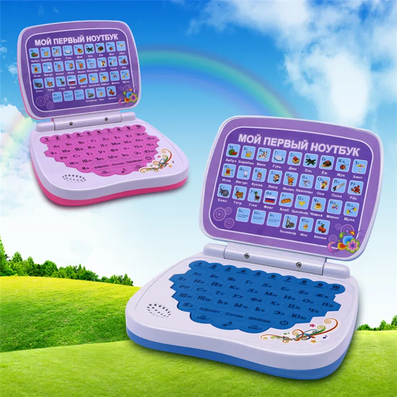 Произношение Машинного обучения Русский Алфавит Язык Компьютерная Детские