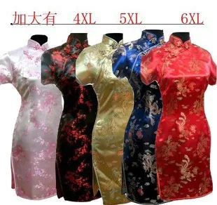 Китайское платье Ципао красное торжественное современное Чонсам розовое