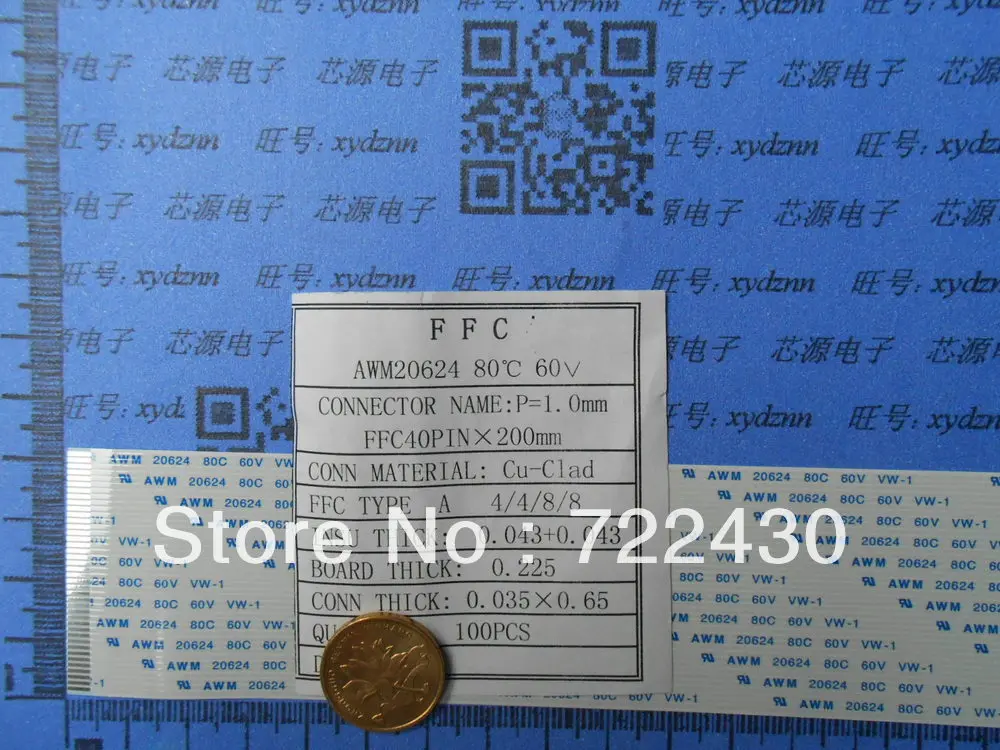 

40PIN, FFC/TTL flat line, soft wire, spacing of 1.0MM, 200mm A, Flexible Flat Cable ROHS