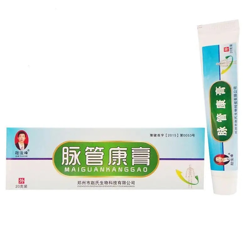 20 г лечения варикозного расширения вен кровеносных сосудов флебит ангиит мазь