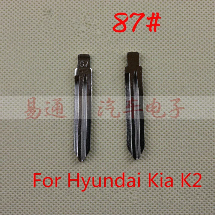 NO.87 Клинок для ключей пустое полотно дистанционного ключа Hyundai Kia K2 дистанционное
