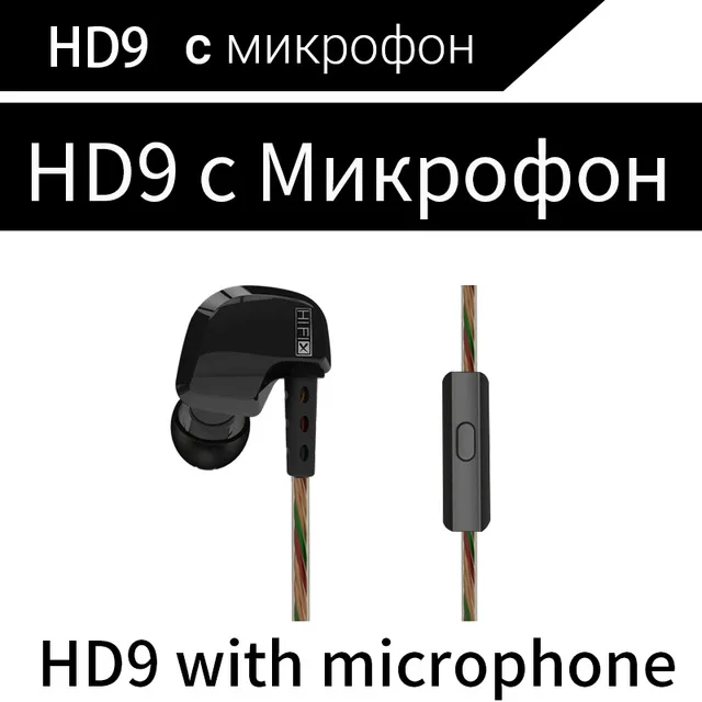 Black with MIC KZ HD9 стерео наушники с микрофоном для телефона XiaoMi с HD микрофоном HiFi гарнитура бас наушники монитор наушники Andriod iOS - Цвет: Black with MIC
