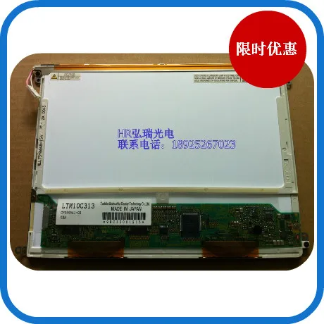 10 41024*768 LTM10C315 313 313L LTM10C320