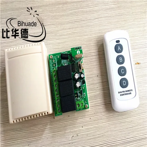 Универсальный беспроводной пульт дистанционного управления 433 МГц 12 В