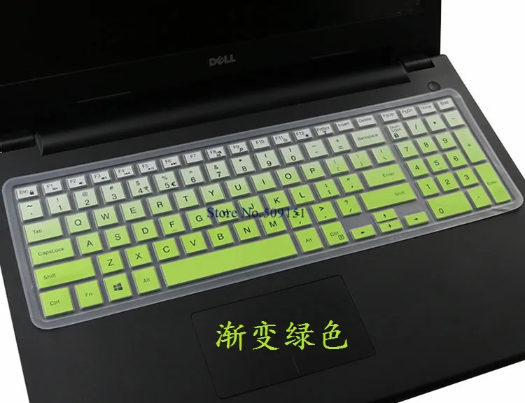 15 дюймов Чехол для клавиатуры ноутбука протектор для Dell inspiron 15 5000 5568 15CR 15cr-4528b Vostro 15-3559 Ins15 5565 5567 7567 7577 - Цвет: GradualGreen