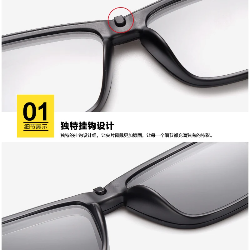 Высокое качество TR90 Frame клип очки магниты УФ поляризованных солнцезащитных очков