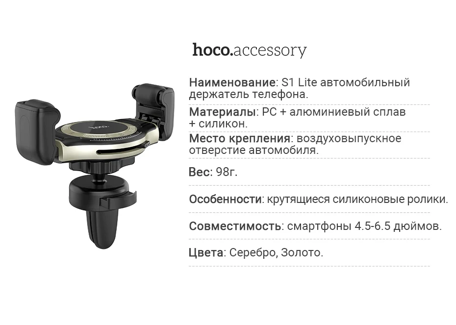 hoco автомобильный держатель телефона для iphone samsung xiaomi huawei в автомобиль кронштейн универсальный держатель мобильного телефона смартфона в авто подставка в машину силиконовые ролики безопасный