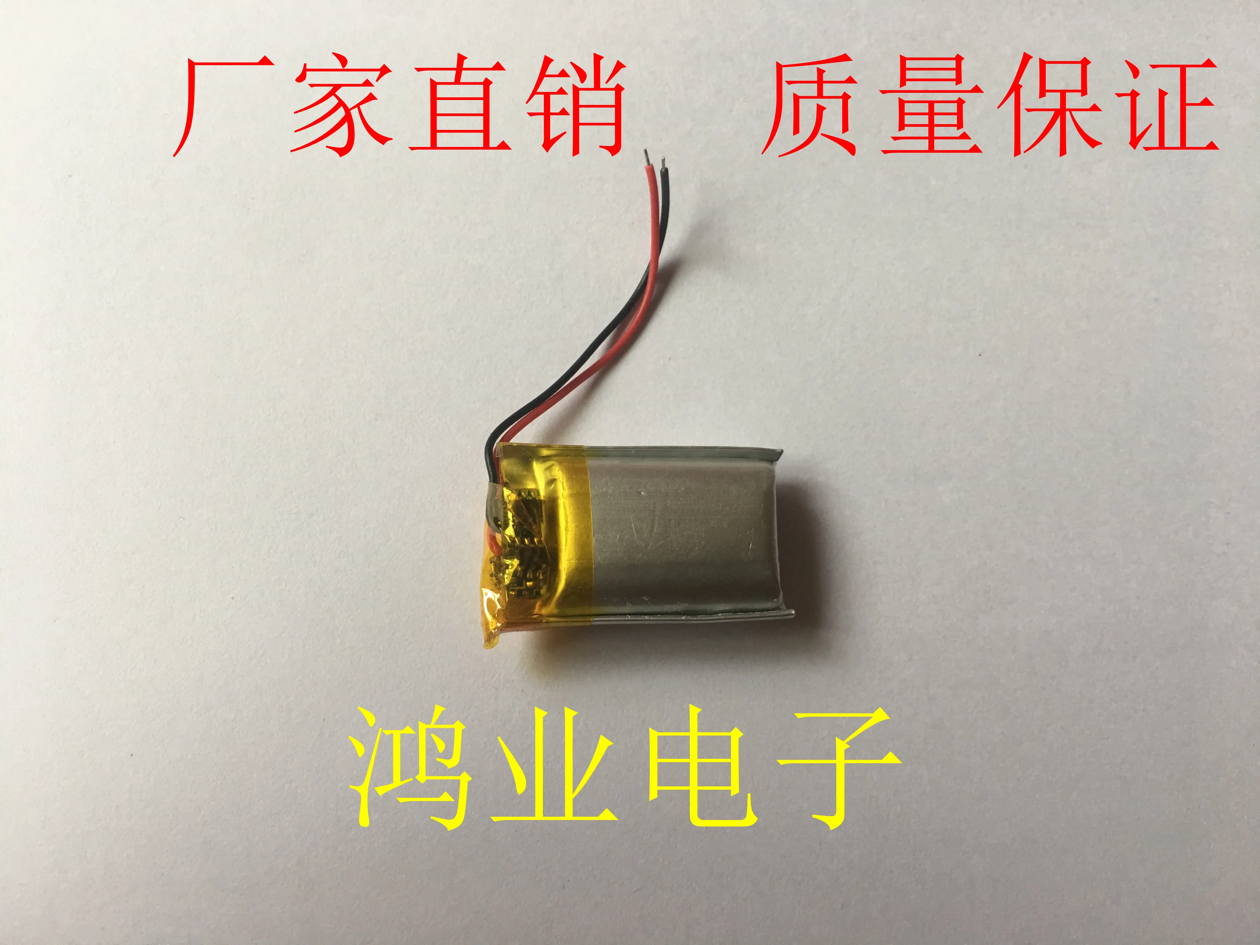 3 7 V полимерная литиевая батарея 601520 P/061520 P 180MAH MP3 GPS Беспроводные наушники и так