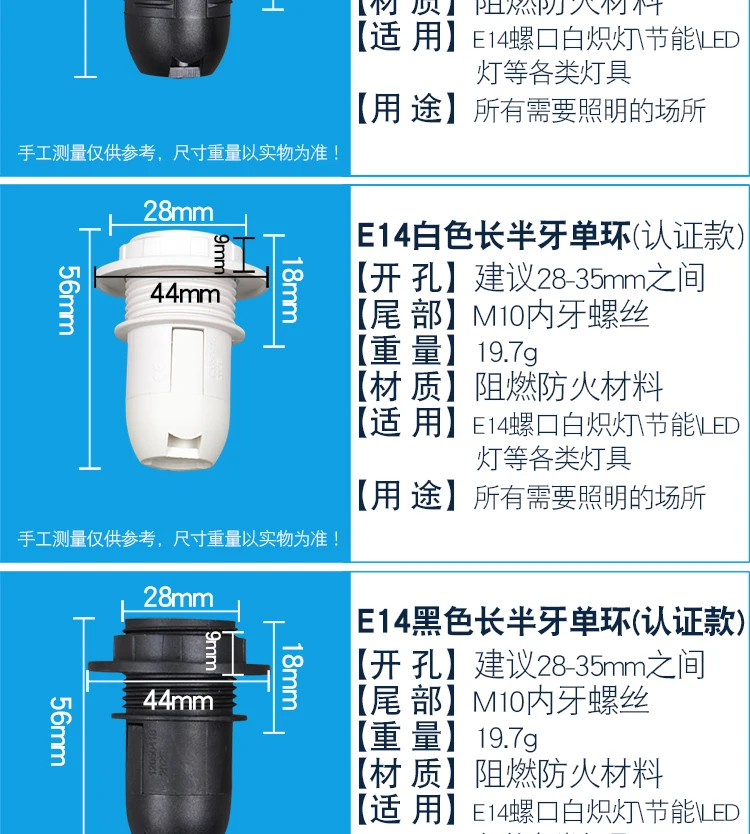 IWHD DIY фитинг E27 патрон лампы E14 черный белый 110 v-220 v осветительный аксессуар фитинг E27 Цоколь гнездо Portalmapara
