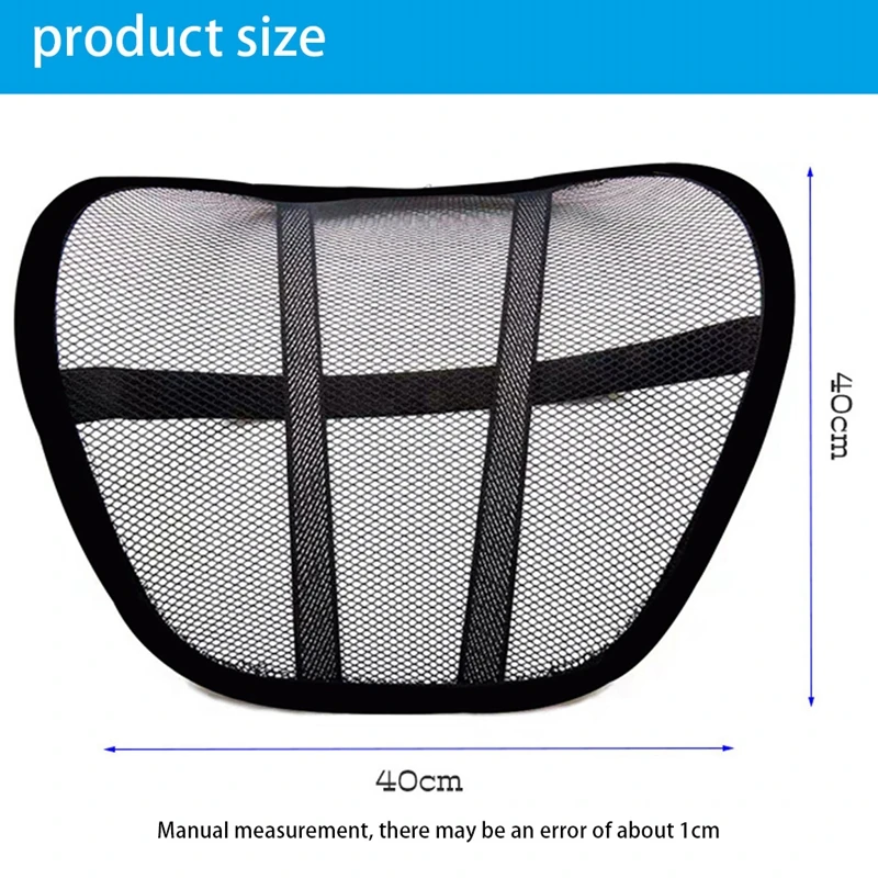 Автомобильное офисное кресло с массажной спинкой поясничная поддержка сетчатая