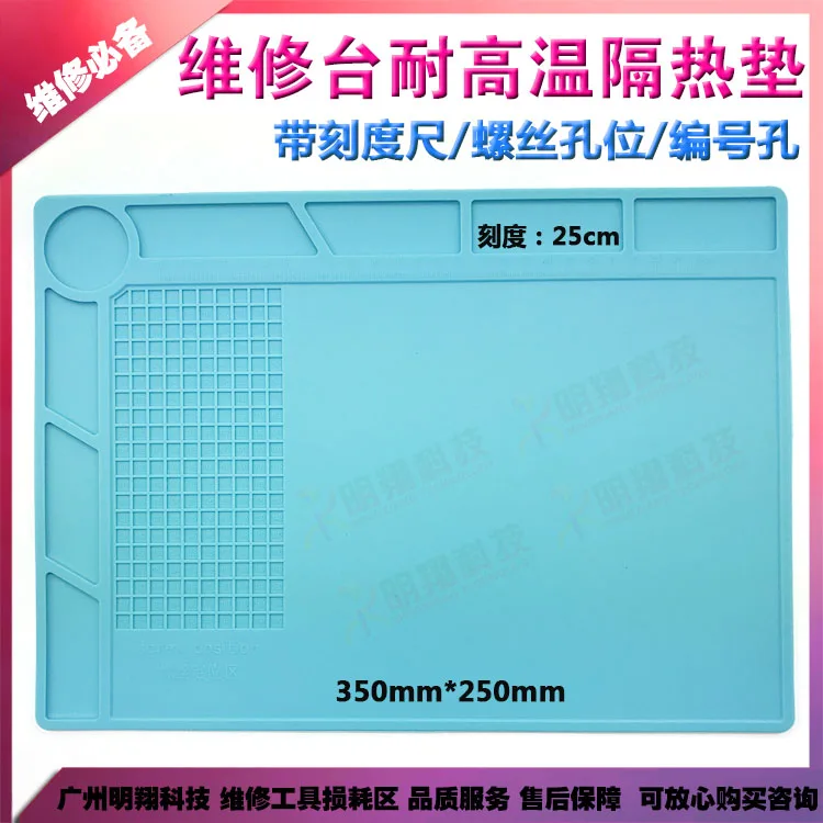 Высокотемпературная панель для проведения техобслуживания BGA паяльная