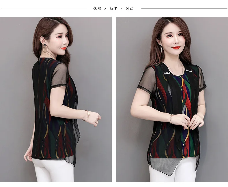 Поддельные футболки из двух частей, 1XL-5XL для женщин, сетчатые Топы с коротким рукавом, летняя новая мода размера плюс, рубашки для мам среднего возраста