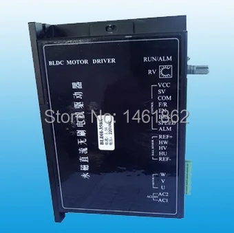 Бесщеточный контроллер двигателя BLDC высокая производительность 350 Вт 200 ~ 240 В