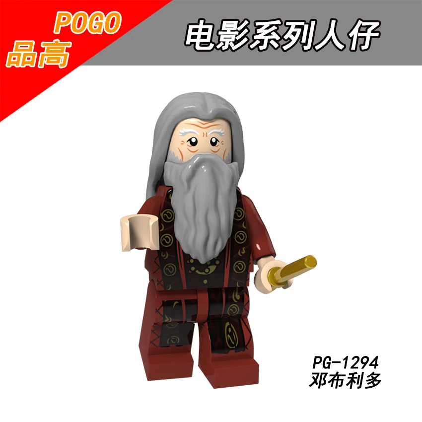 Одиночная продажа PG1294 POGO Гарри Поттер Хогвартс квиринус Квиррелл Северус Снейп