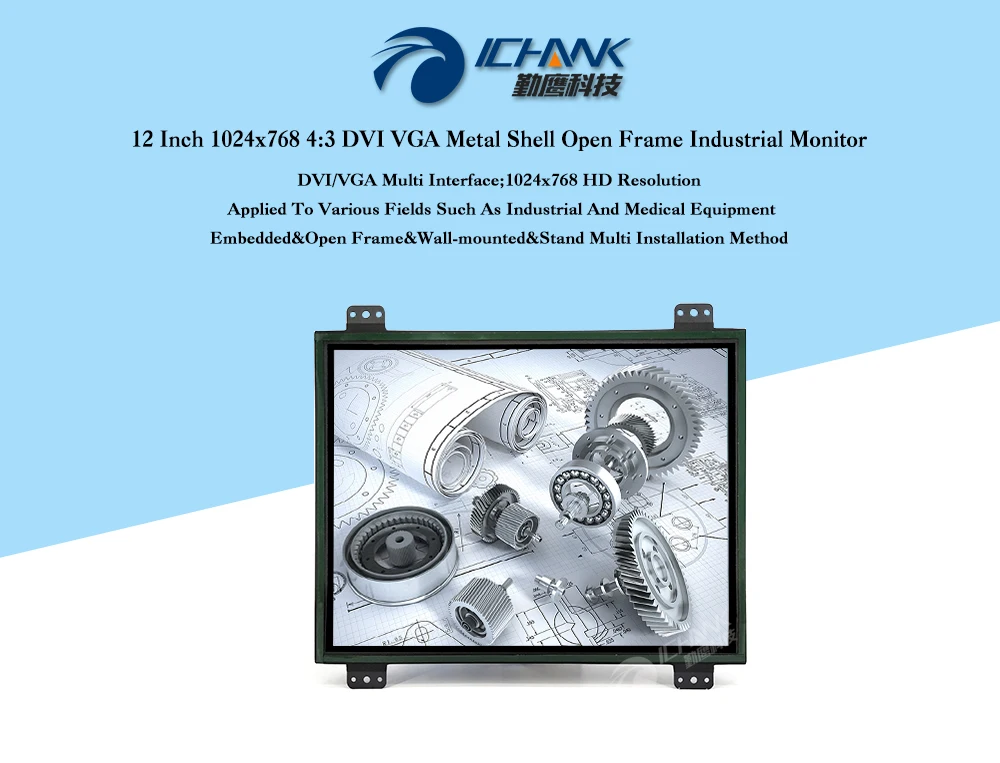 ZK120TN-DY2/12," дюймовый 1024x768 металлический корпус DVI VGA power On Boot Встроенный Открытый каркас промышленный ПК монитор ЖК-экран