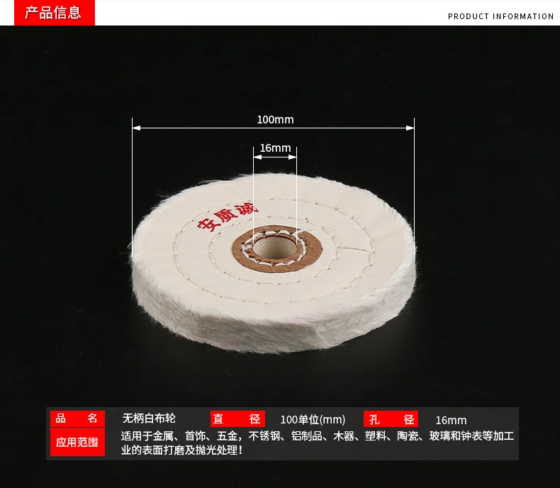 3 шт. 4 &quot100 м белый хлопок ворс ткань полировочное колесо золото серебро