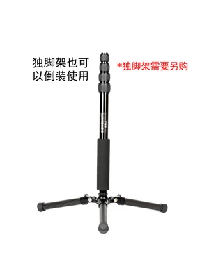 Carbon Fiber Video Monopod Stand Base Tripod Manbily Mini Three Feet Support for DSLR sony with 3/8'' Screw | Электроника