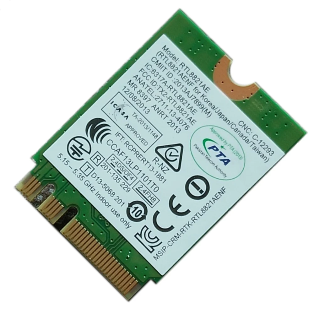 RTL8821AE 1x1AC + BT4.0 M.2 WLAN карта для Lenovo AIO 300-23ISU серии FRU 00JT454 SW10G69297 |