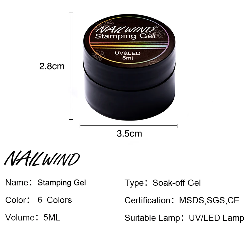 NAILWIND штамповка Гель лак 5 мл замочить офф лаковое гелевое покрытие для ногтей
