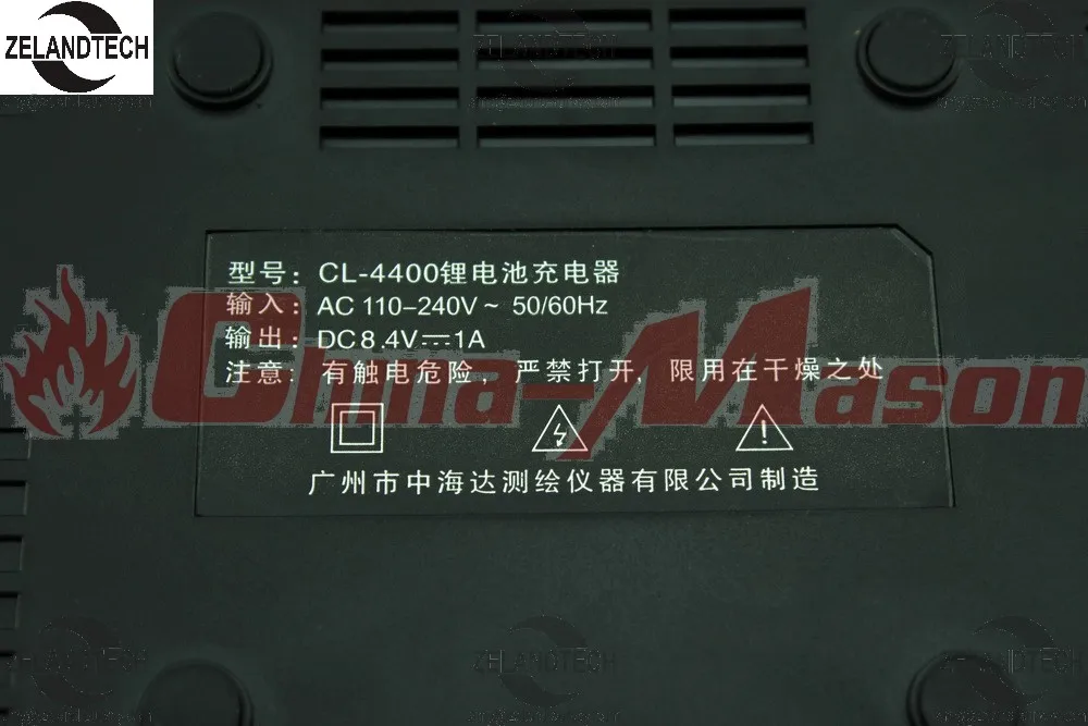 Hi target Charger CL 4400 для Целевая батарея BL аккумулятор только зарядное устройство без